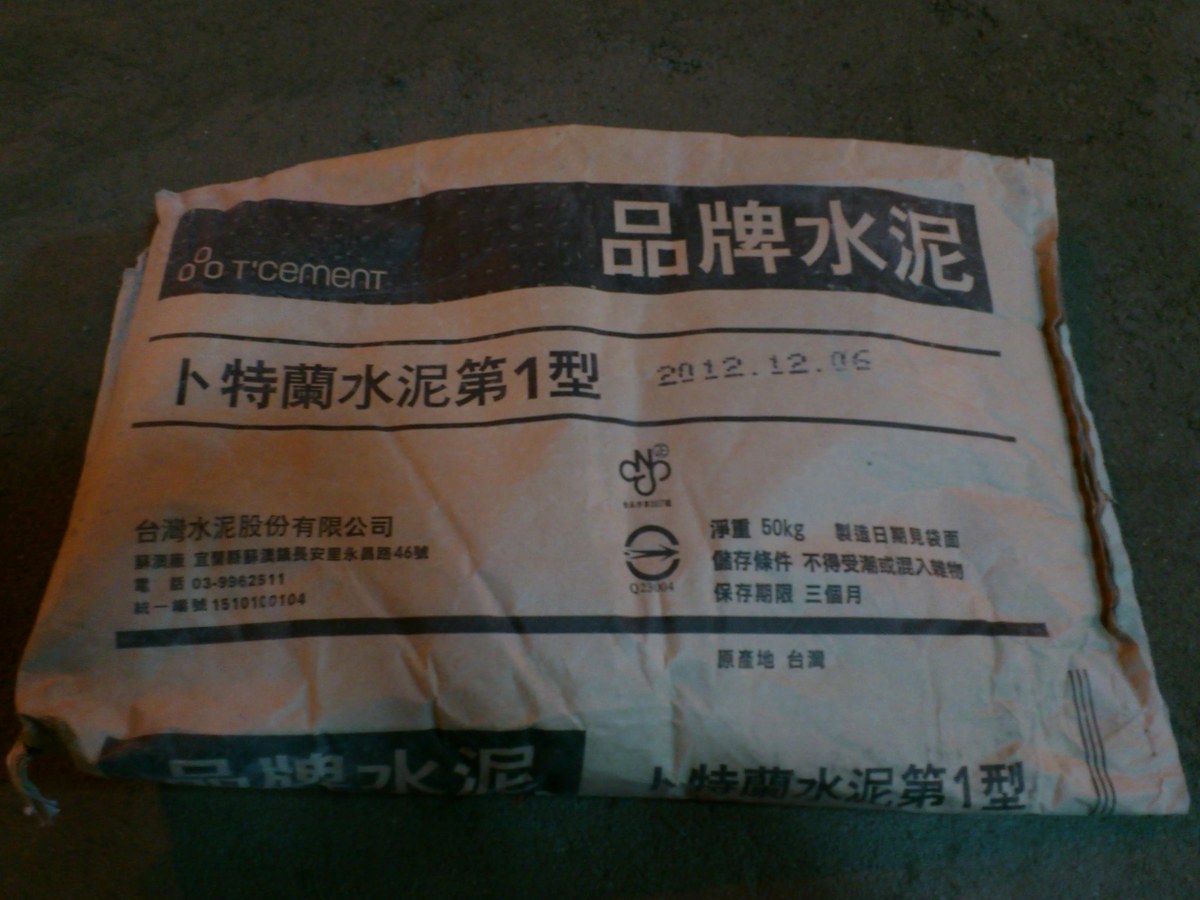 台泥袋裝水泥